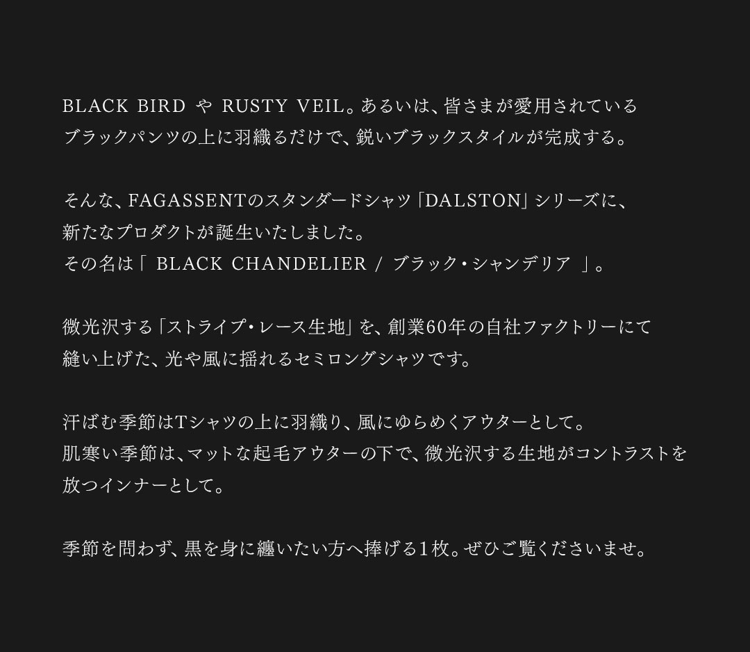 FAGASSENT BLACK chandelier