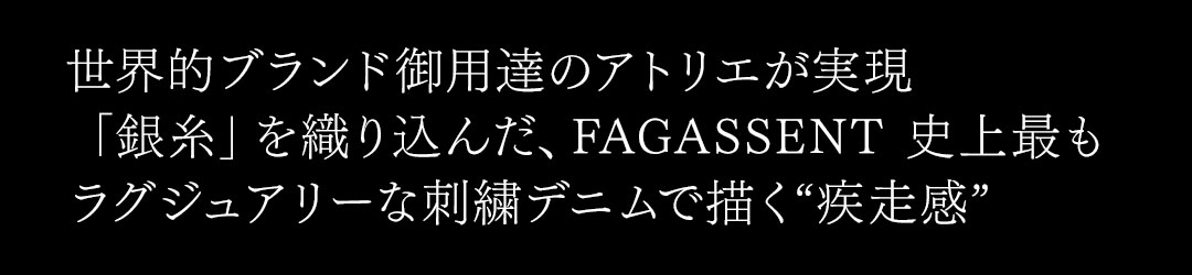 FAGASSENT