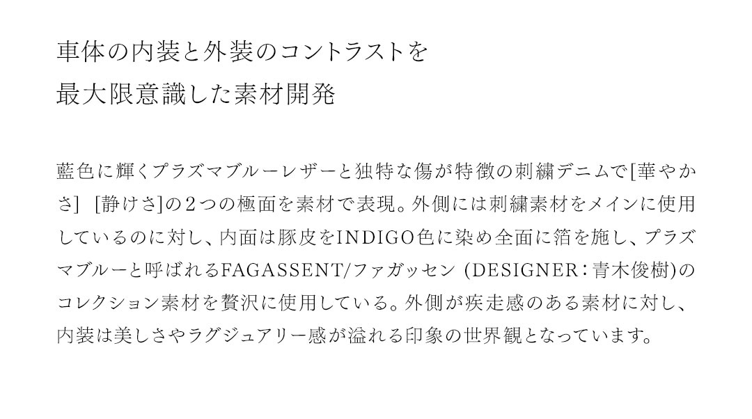 FAGASSENT