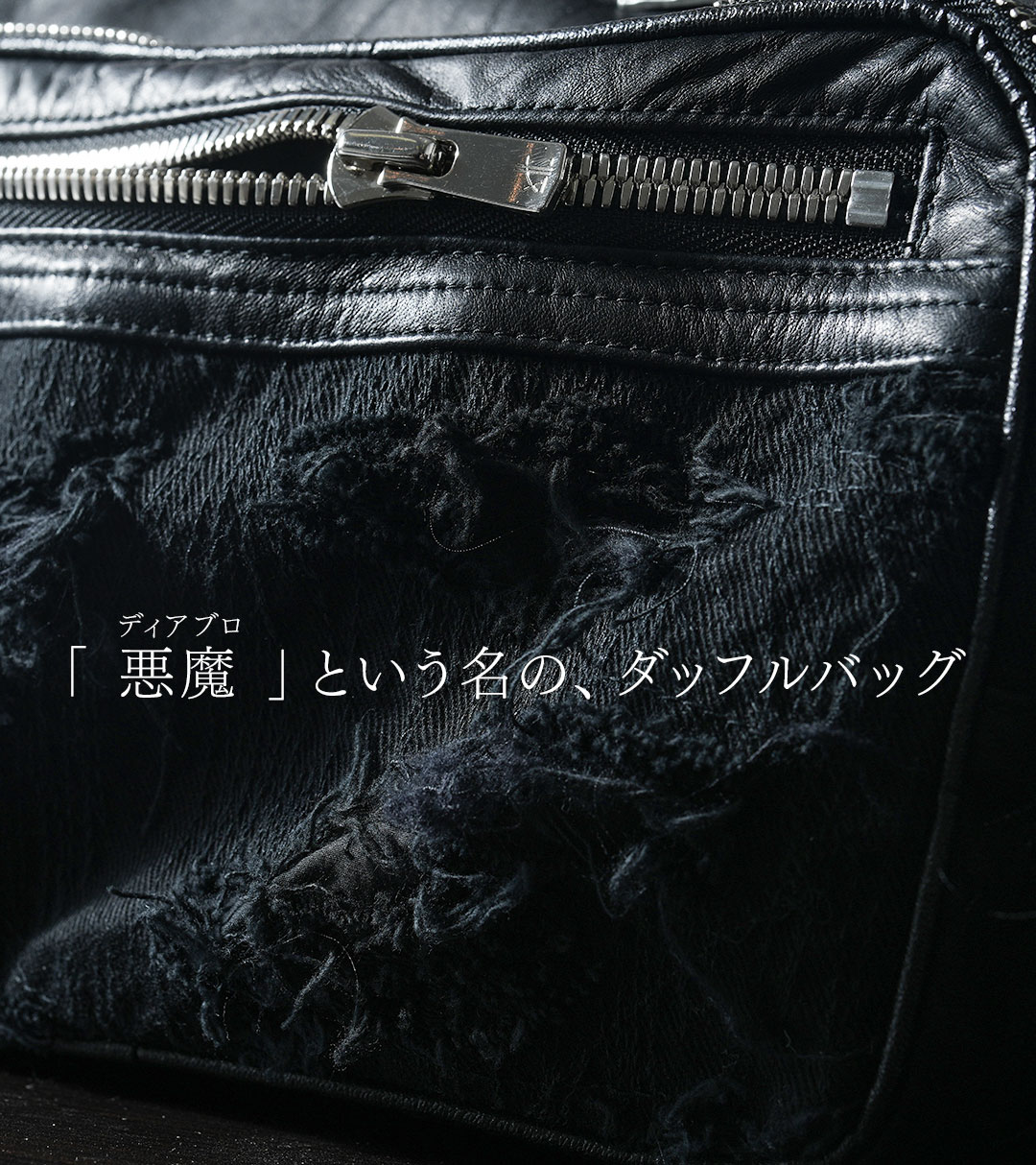 FAGASSENT DIAVOLO / ファガッセン・ディアブロ