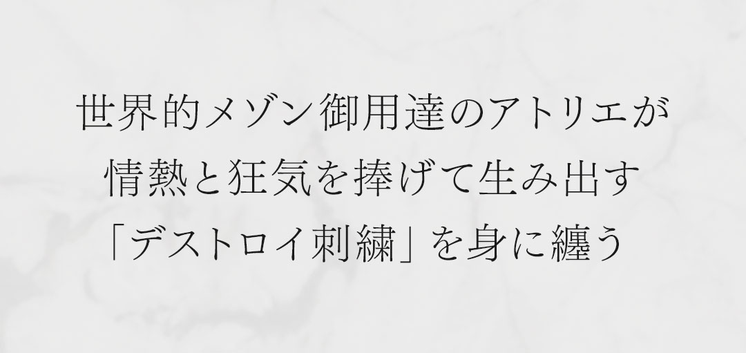 FAGASSENT DIAVOLO / ファガッセン・ディアブロ