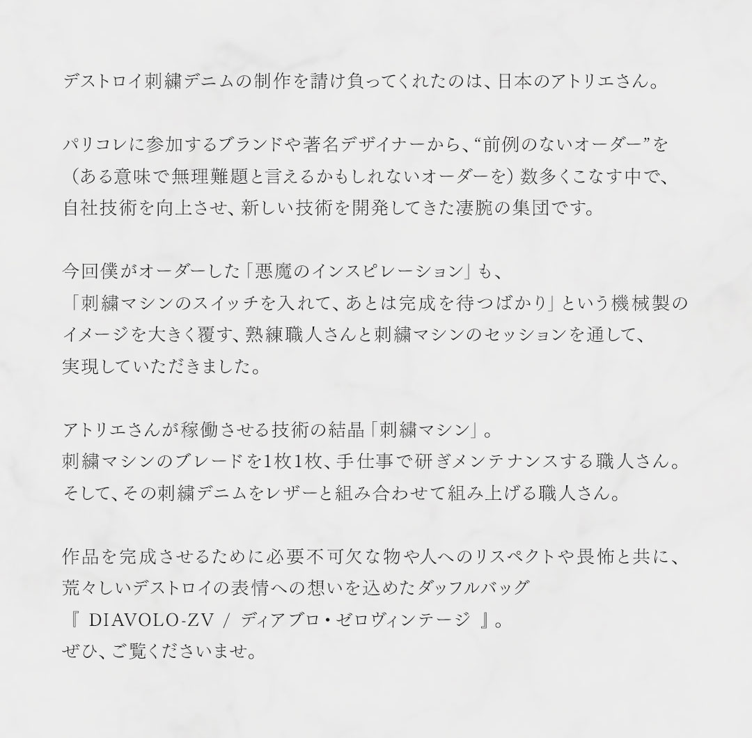 FAGASSENT DIAVOLO / ファガッセン・ディアブロ