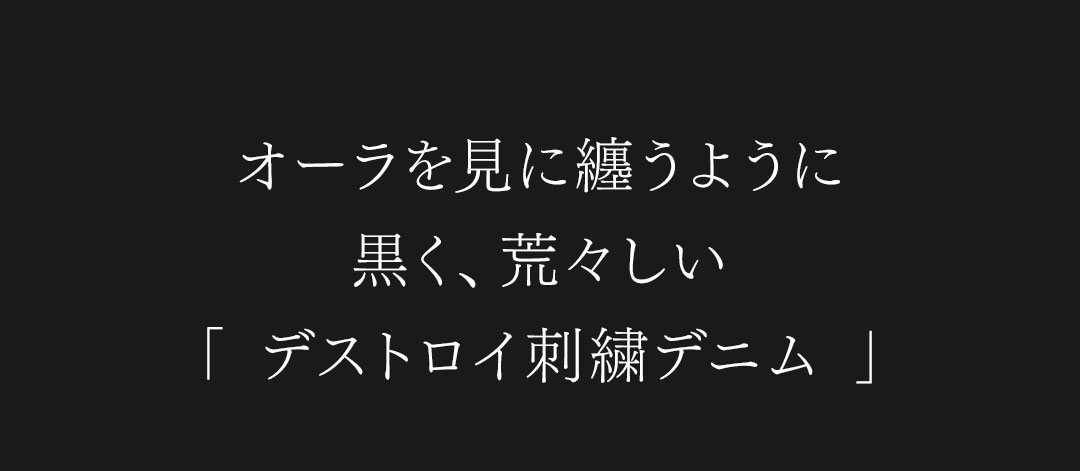 FAGASSENT DIAVOLO / ファガッセン・ディアブロ