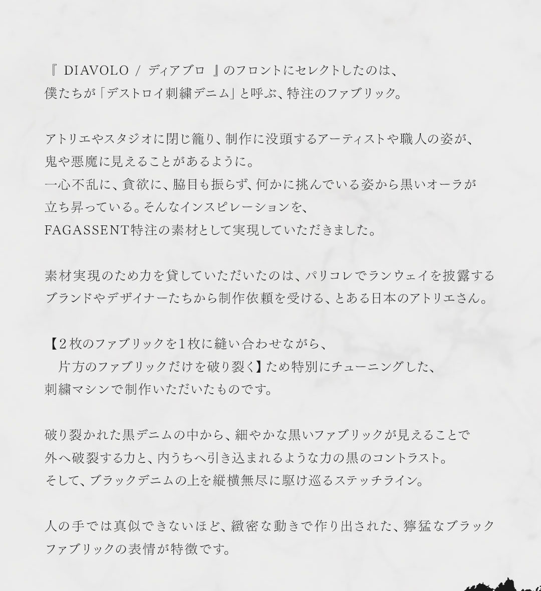 FAGASSENT DIAVOLO / ファガッセン・ディアブロ