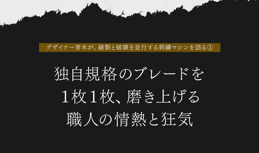 FAGASSENT DIAVOLO / ファガッセン・ディアブロ