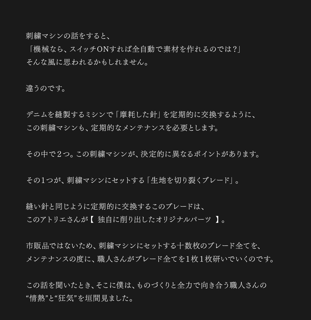 FAGASSENT DIAVOLO / ファガッセン・ディアブロ