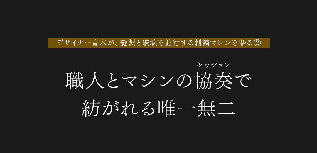 FAGASSENT DIAVOLO / ファガッセン・ディアブロ