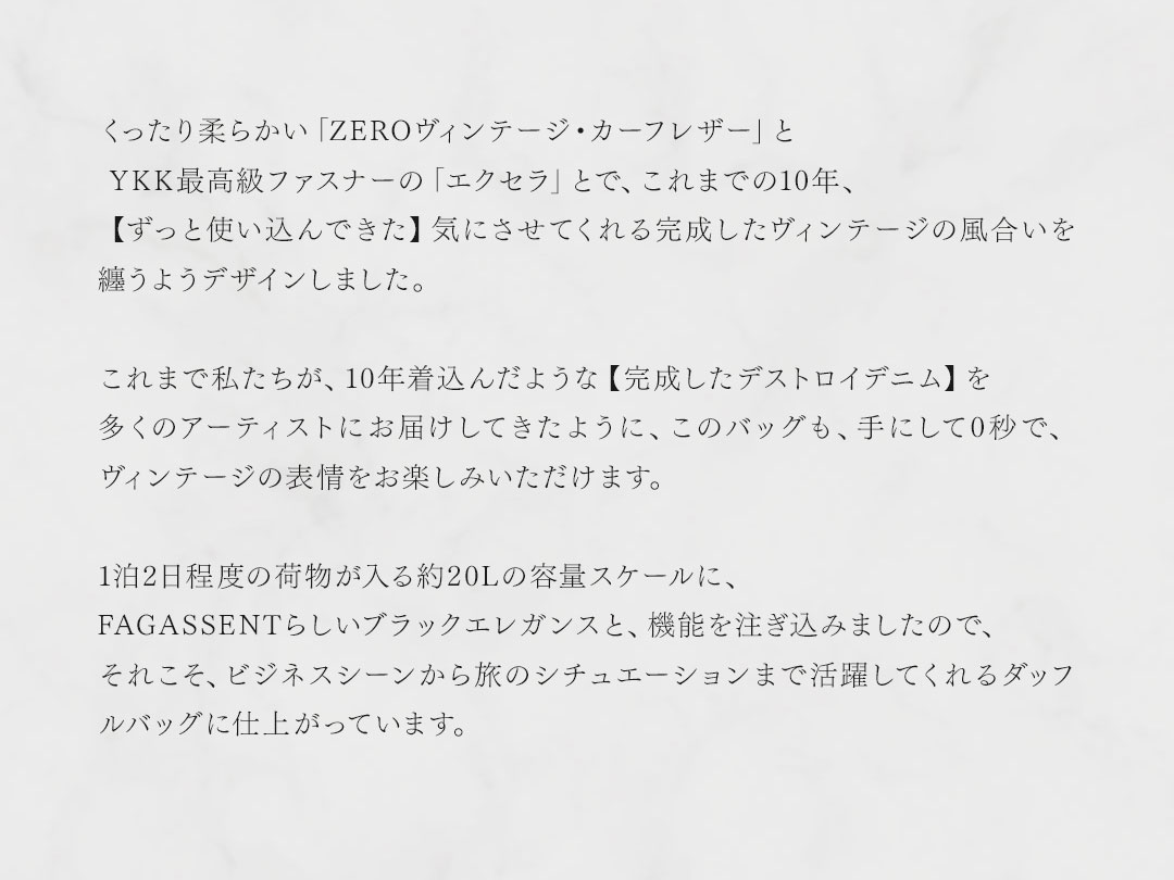 FAGASSENT DIAVOLO / ファガッセン・ディアブロ