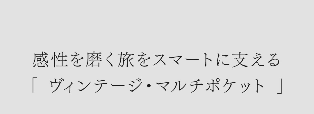 FAGASSENT DIAVOLO / ファガッセン・ディアブロ