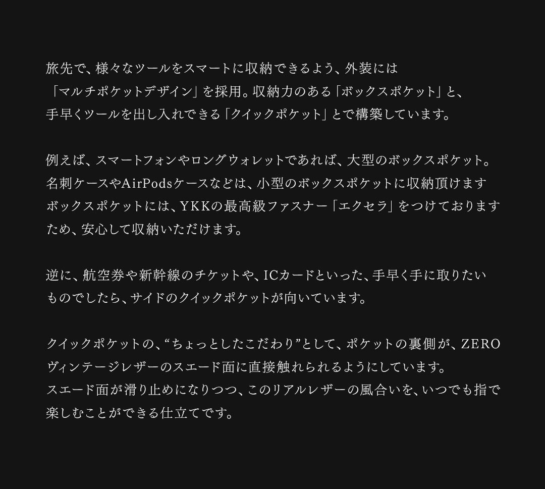 FAGASSENT DIAVOLO / ファガッセン・ディアブロ