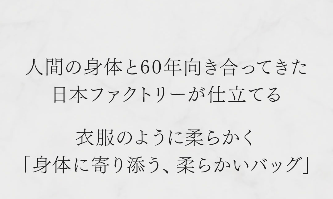 FAGASSENT DIAVOLO / ファガッセン・ディアブロ