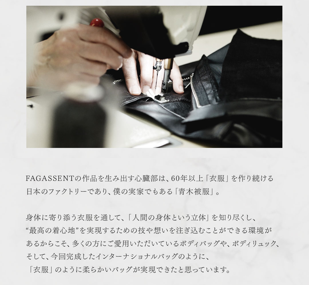 FAGASSENT DIAVOLO / ファガッセン・ディアブロ