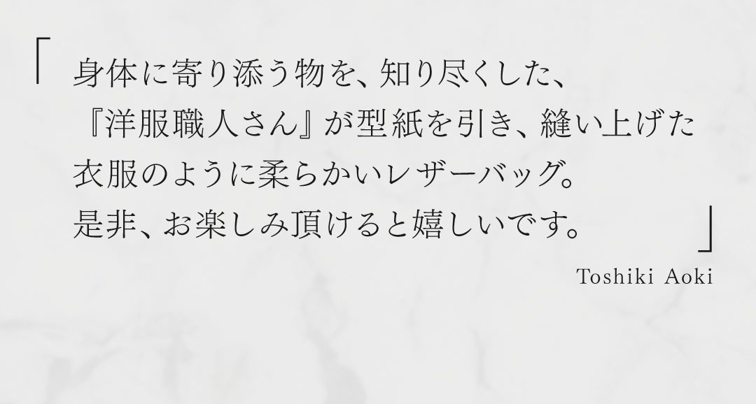 FAGASSENT DIAVOLO / ファガッセン・ディアブロ