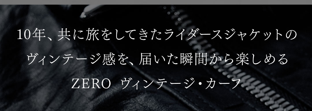 FAGASSENT DIAVOLO / ファガッセン・ディアブロ