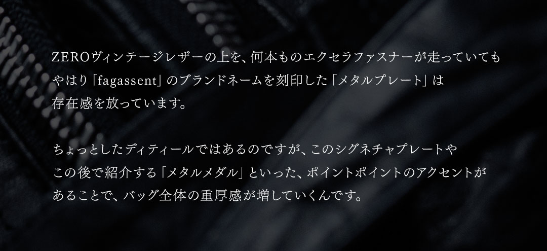 FAGASSENT DIAVOLO / ファガッセン・ディアブロ