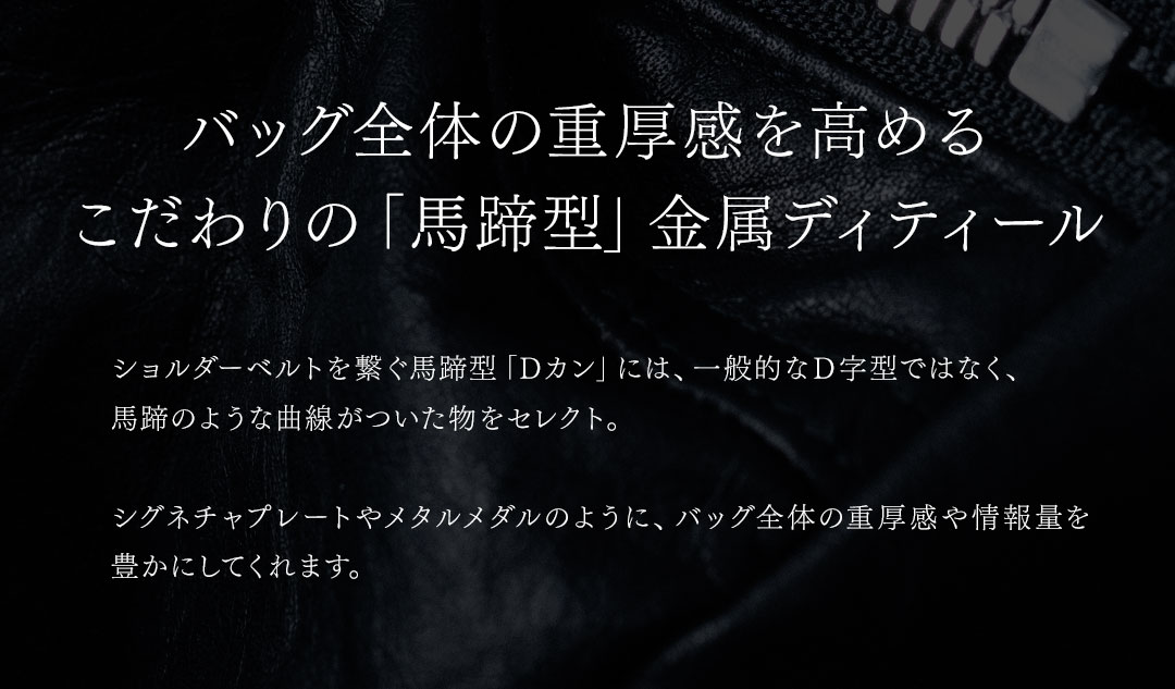 FAGASSENT DIAVOLO / ファガッセン・ディアブロ