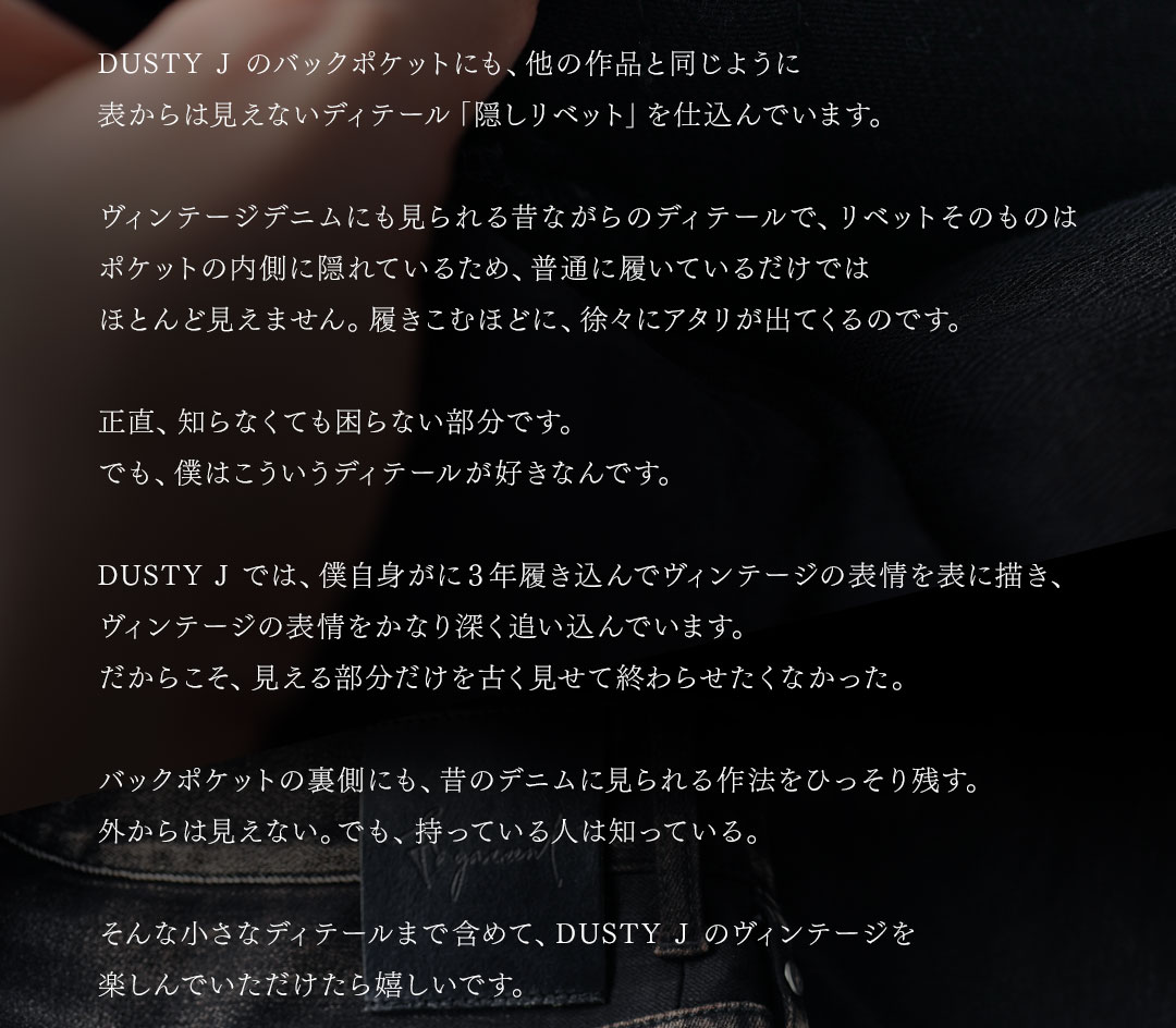 FAGASSENT DUSTY J
