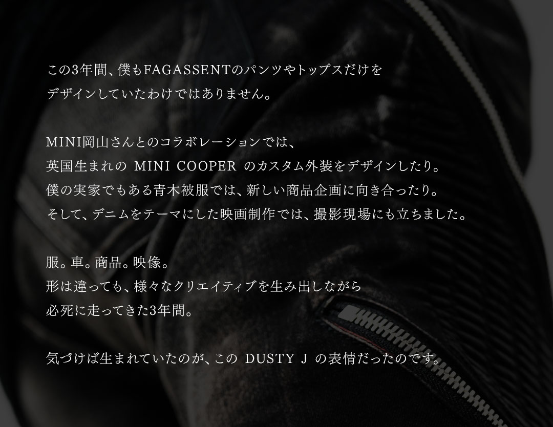 FAGASSENT DUSTY J
