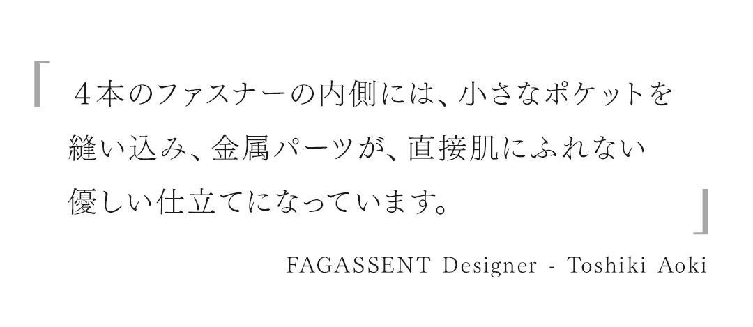 FAGASSENT DUSTY J