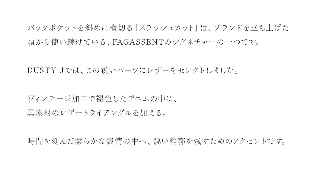FAGASSENT DUSTY J