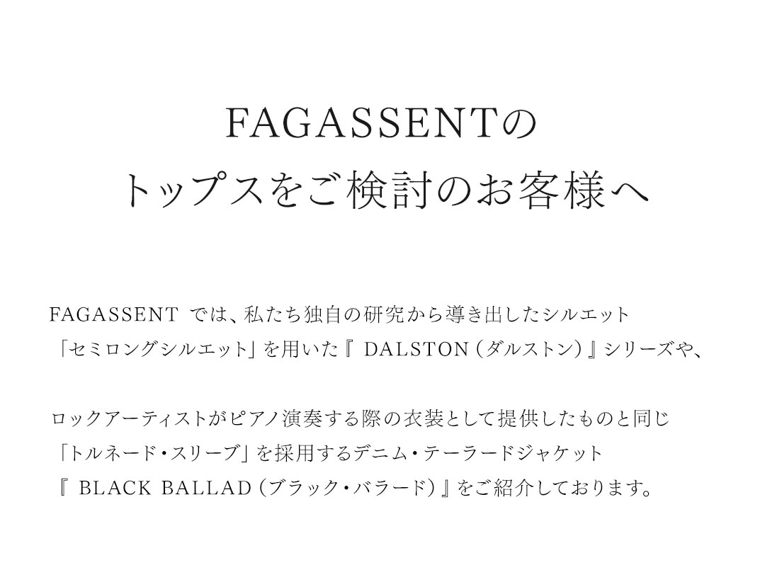 FAGASSENT
