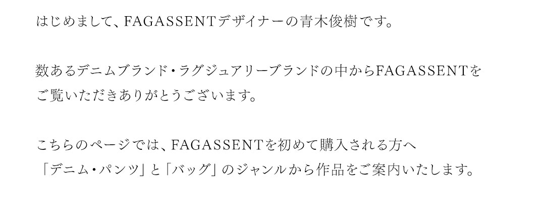 FAGASSENT