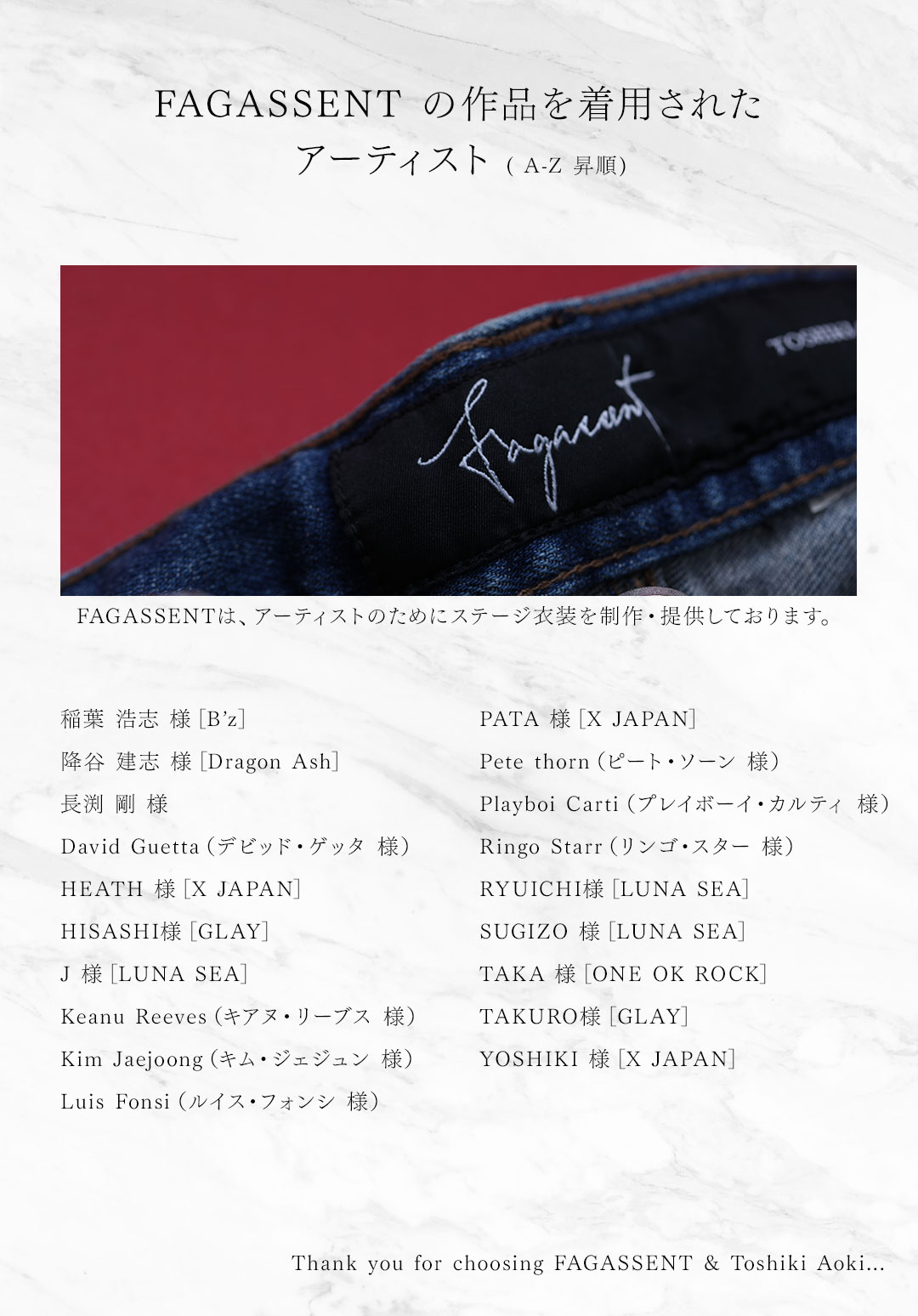 FAGASSENT Reviews Slider / ファガッセンをご購入・着用いただいた皆様の声