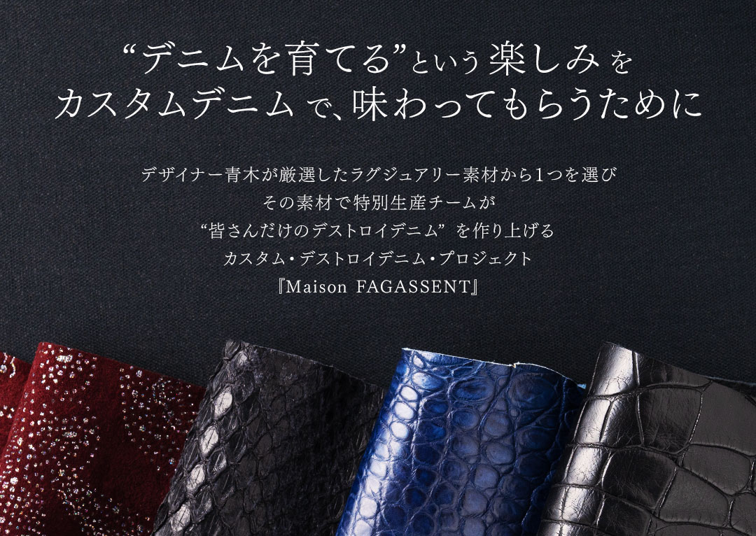 FAGASSENT SOUL BAG / ファガッセン ソウルバッグ