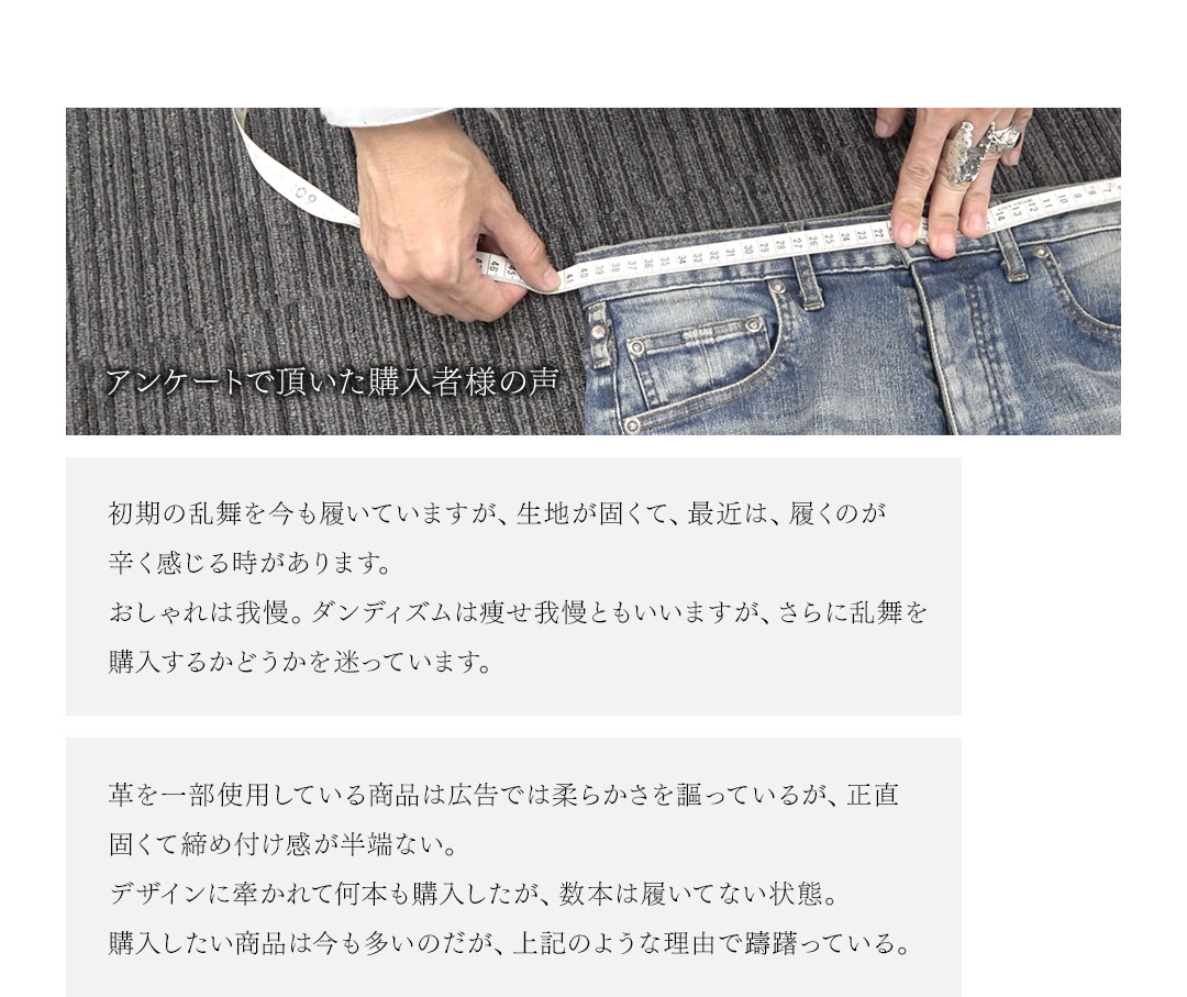 FAGASSENT Reviews Slider / ファガッセンをご購入・着用いただいた皆様の声