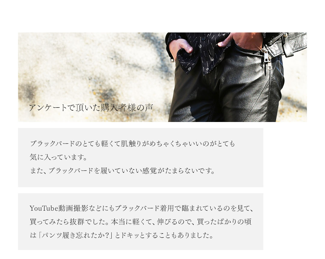 FAGASSENT Reviews Slider / ファガッセンをご購入・着用いただいた皆様の声