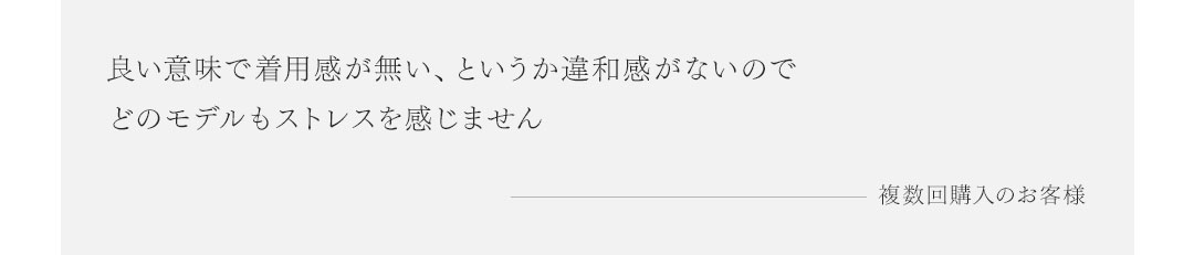 FAGASSENT Reviews Slider / ファガッセンをご購入・着用いただいた皆様の声