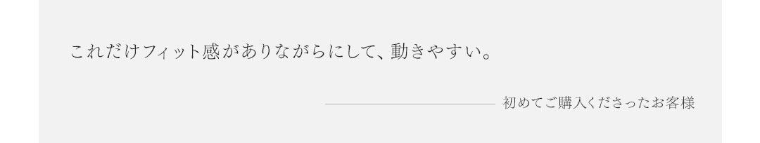 FAGASSENT Reviews Slider / ファガッセンをご購入・着用いただいた皆様の声