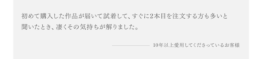 FAGASSENT Reviews Slider / ファガッセンをご購入・着用いただいた皆様の声