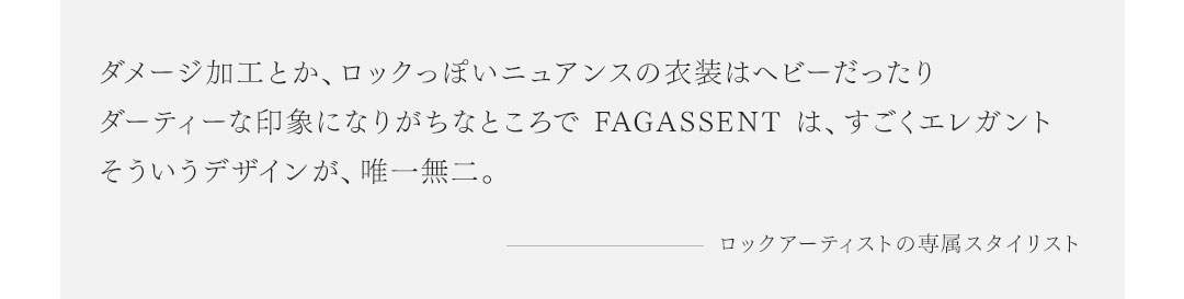 FAGASSENT Reviews Slider / ファガッセンをご購入・着用いただいた皆様の声