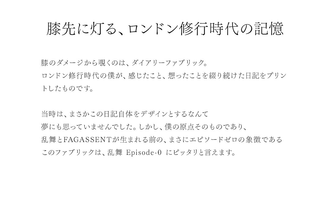 FAGASSENT RANBU EPISODE ZERO / ファガッセン 乱舞 エピソードゼロ