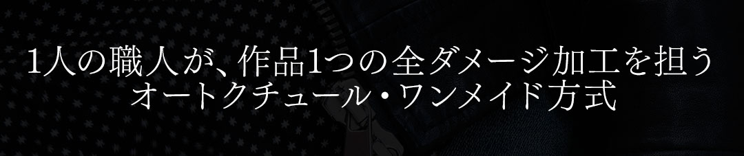 FAGASSENT RANBU EPISODE ZERO / ファガッセン 乱舞 エピソードゼロ
