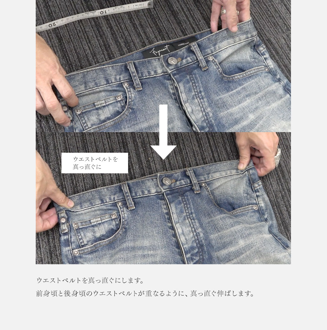 FAGASSENT Size Guide / ファガッセン サイズガイド