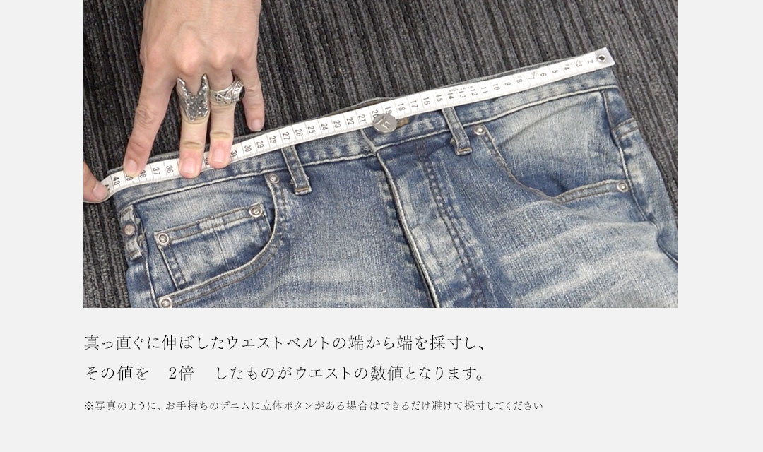 FAGASSENT Size Guide / ファガッセン サイズガイド