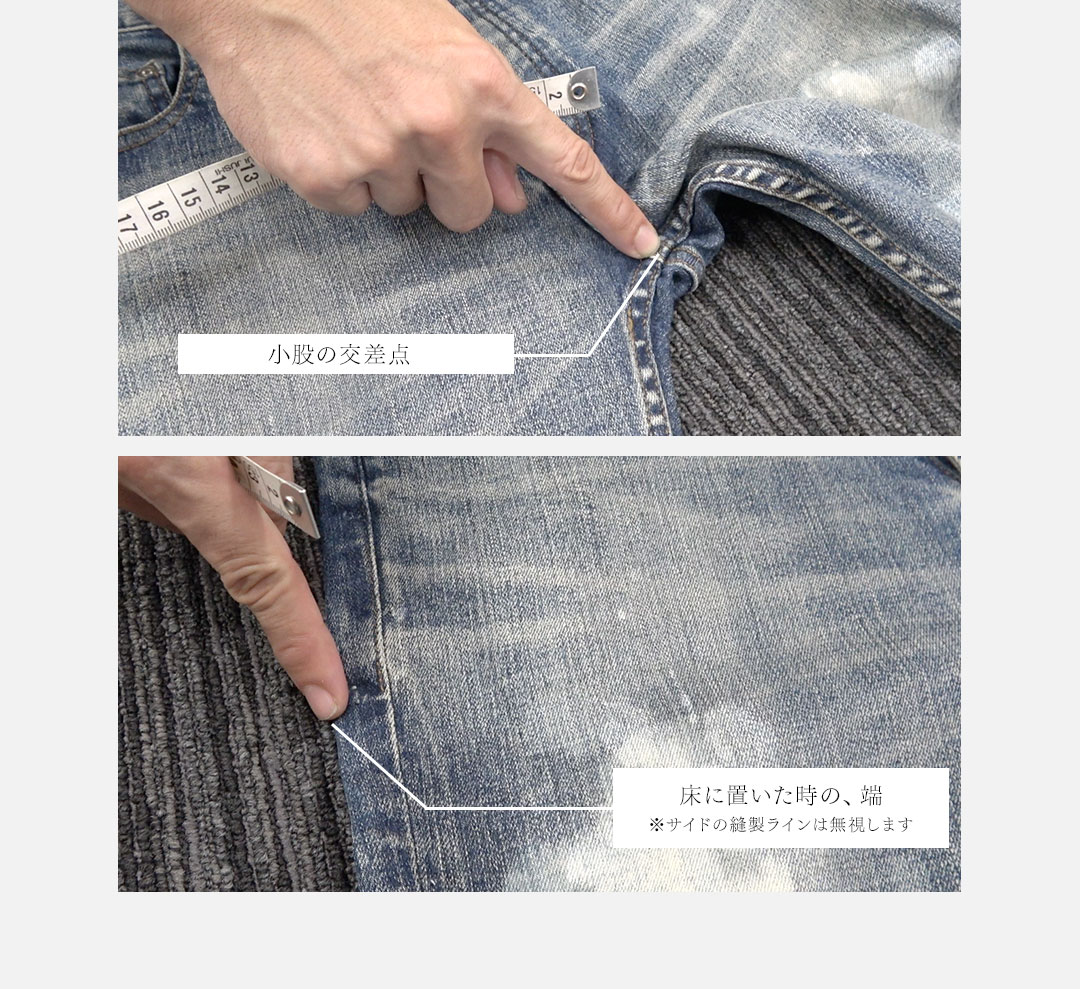 FAGASSENT Size Guide / ファガッセン サイズガイド