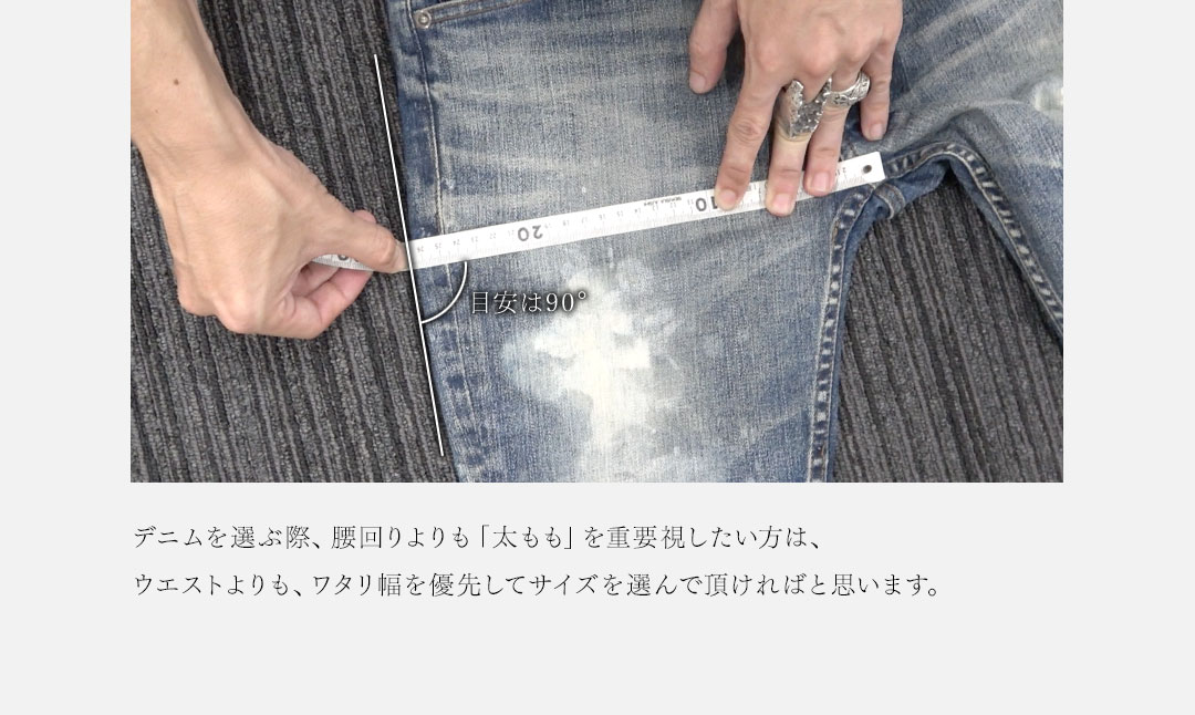 FAGASSENT Size Guide / ファガッセン サイズガイド