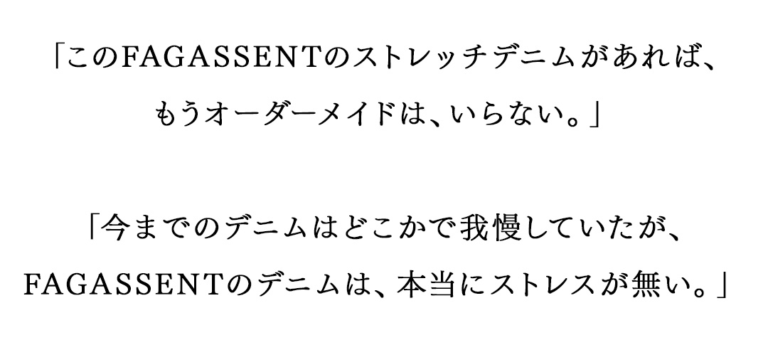 FAGASSENT SOUL BAG / ファガッセン ソウルバッグ