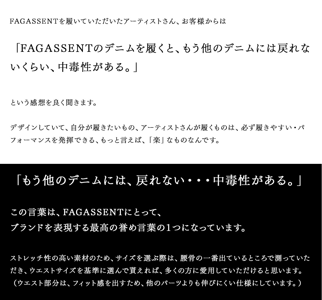 FAGASSENT SOUL BAG / ファガッセン ソウルバッグ